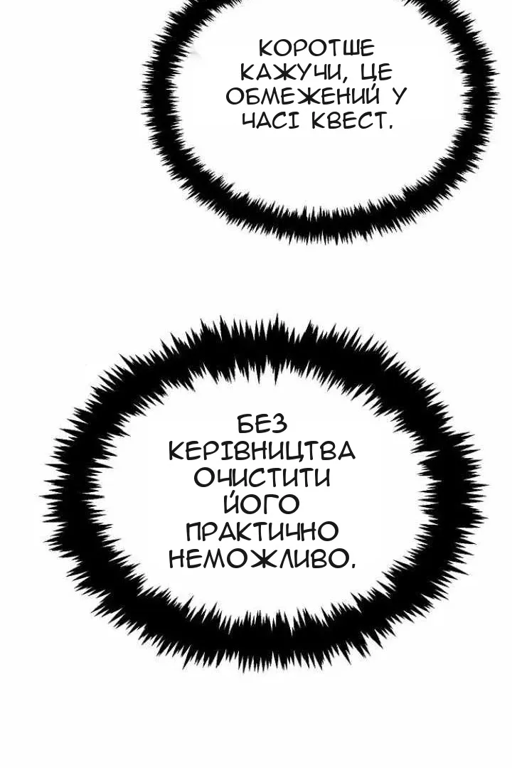 Сторінка 134