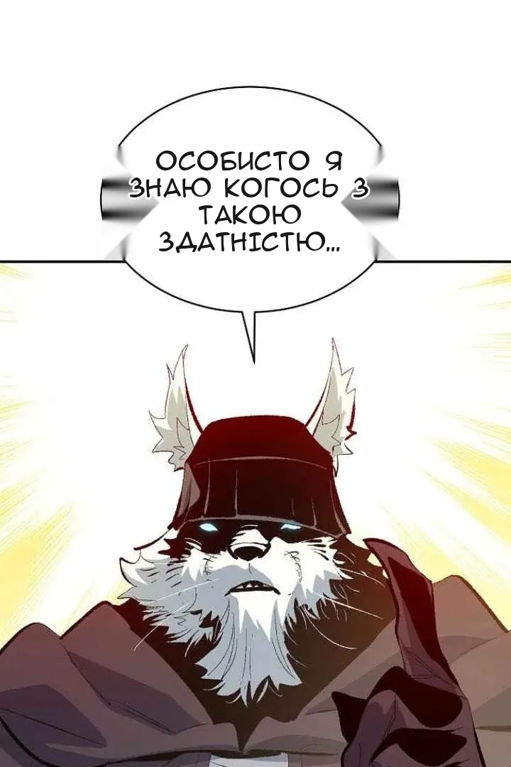 Сторінка 135