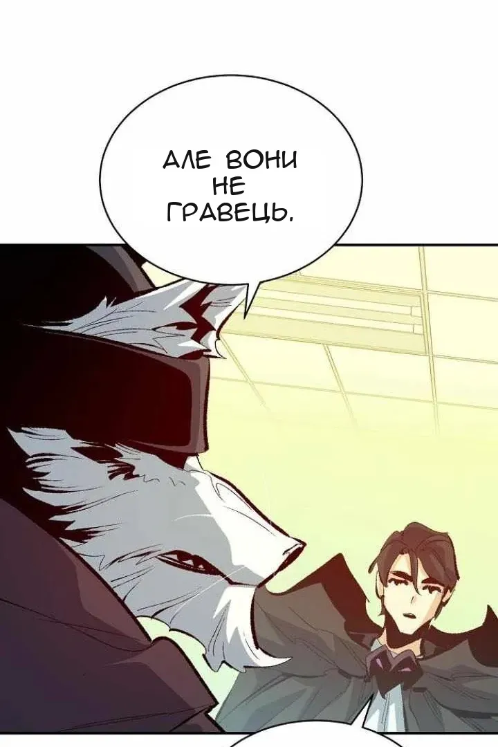 Сторінка 137