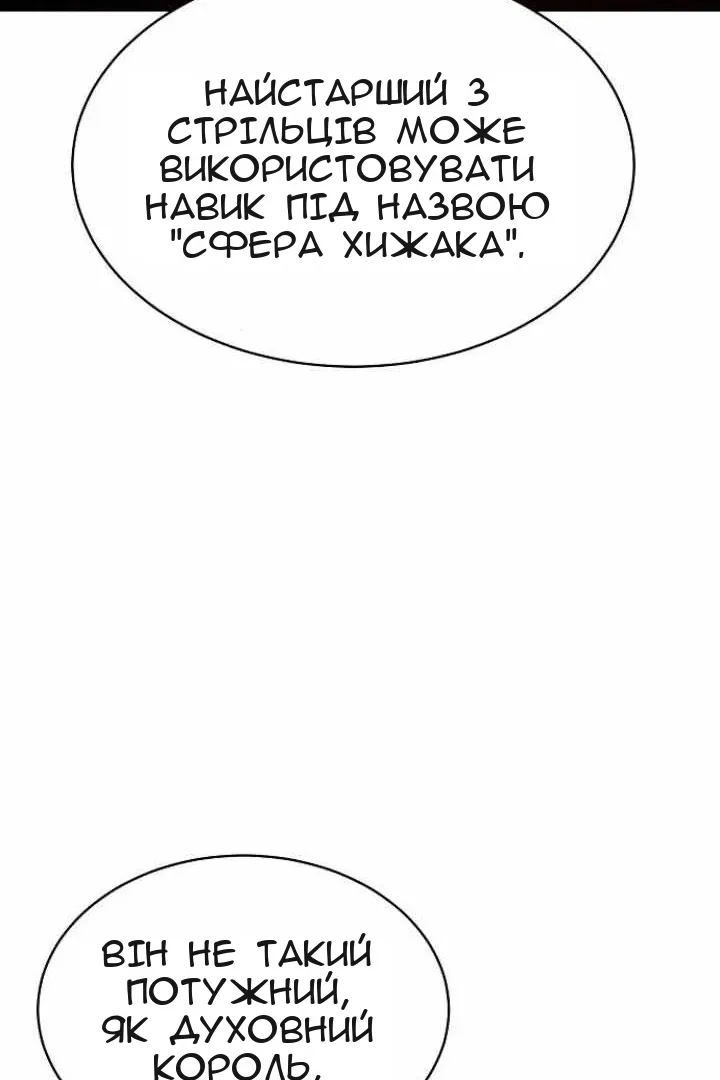 Сторінка 140