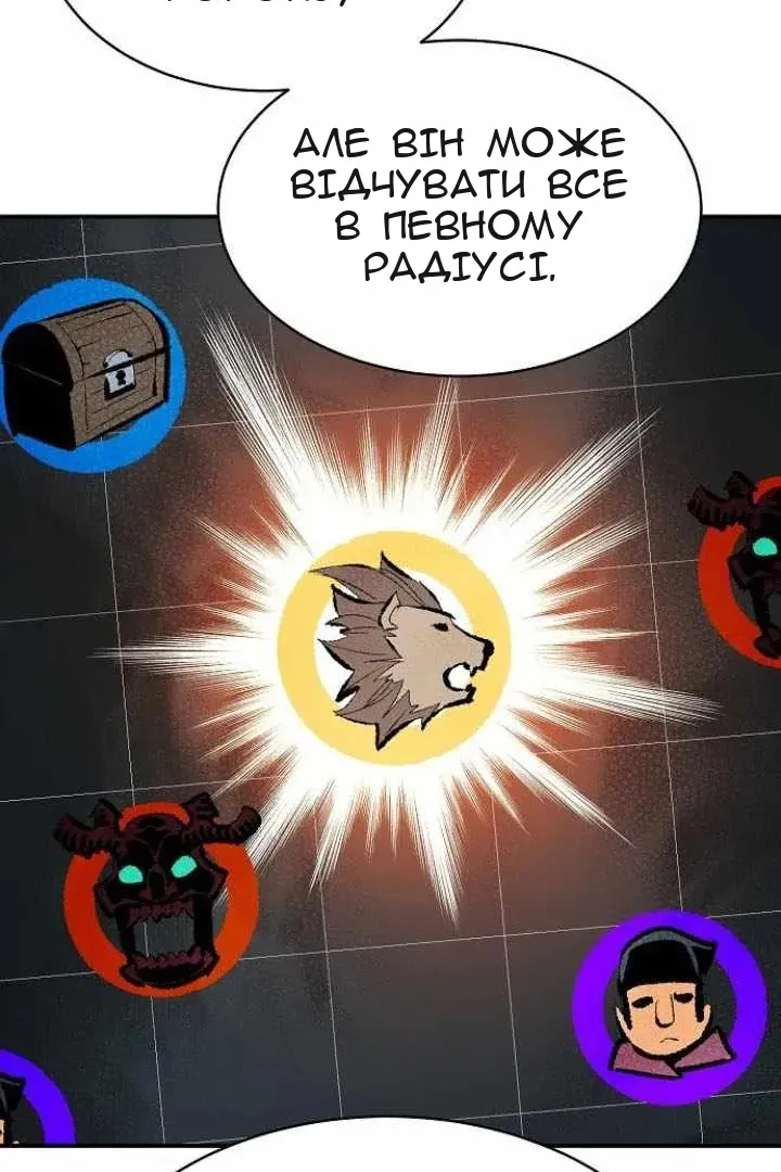 Сторінка 141
