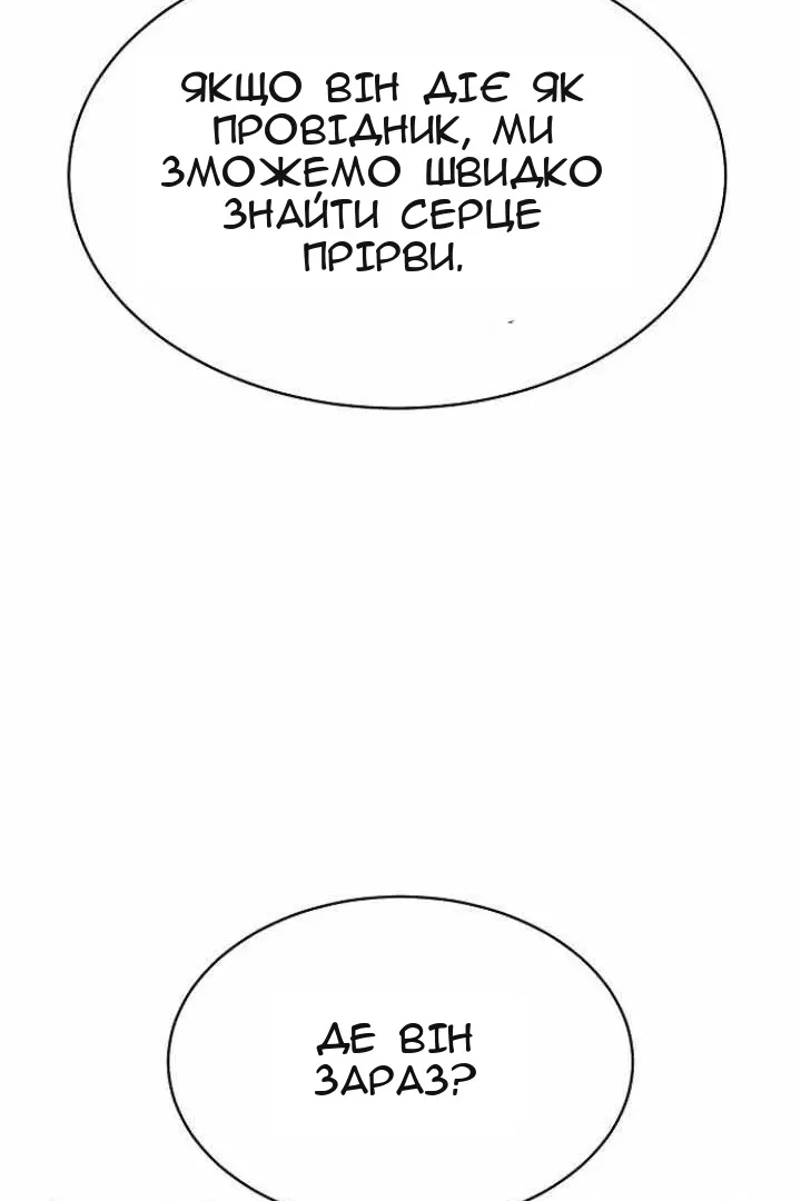 Сторінка 142