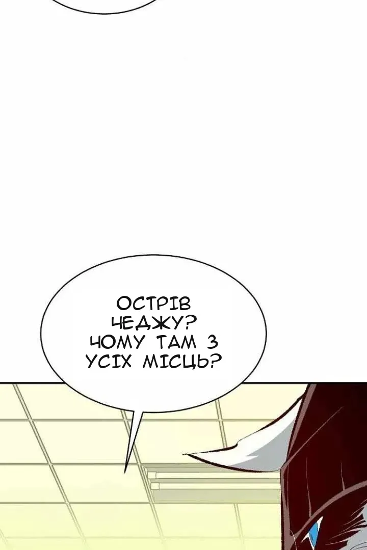 Сторінка 144