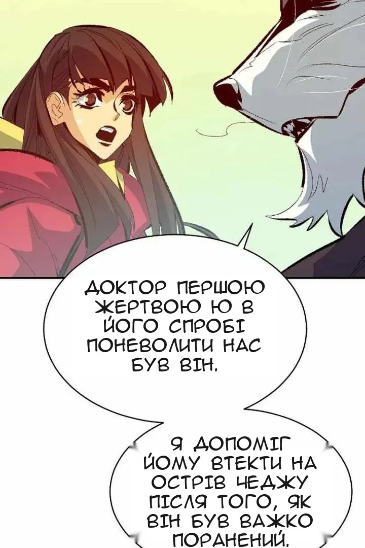 Сторінка 145