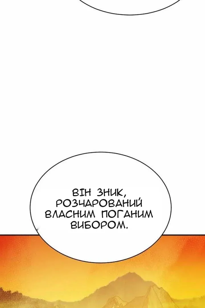 Сторінка 146