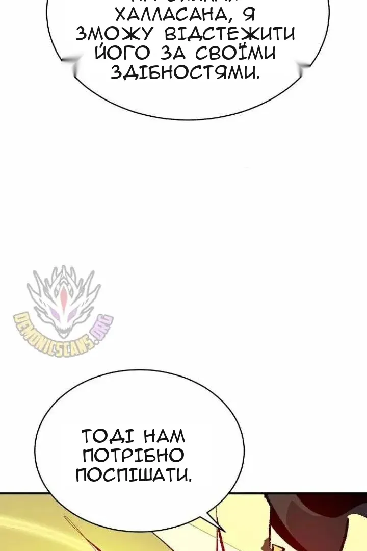 Сторінка 148