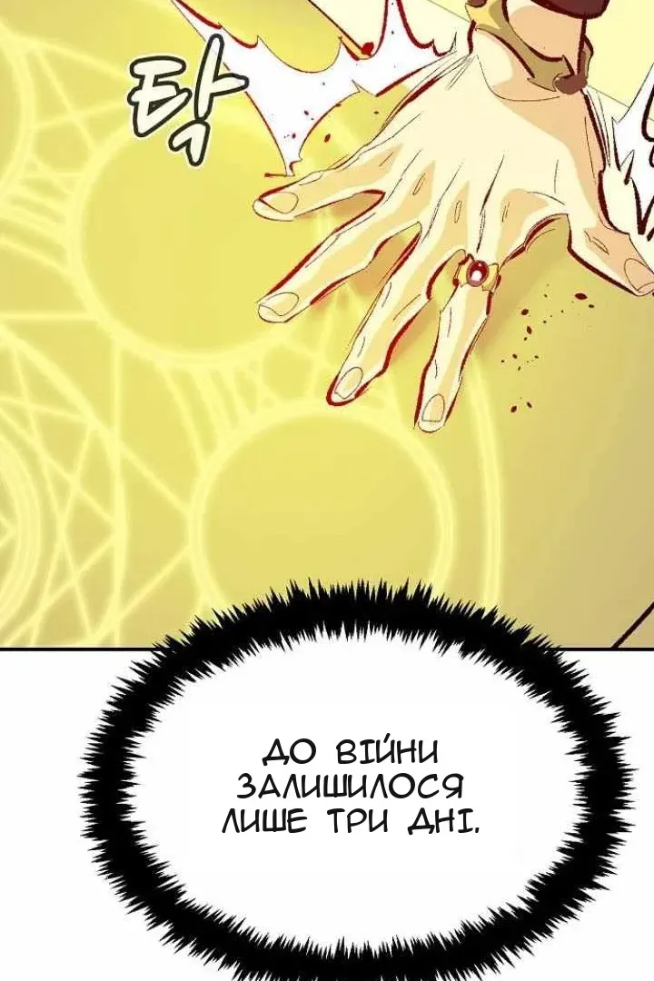 Сторінка 149