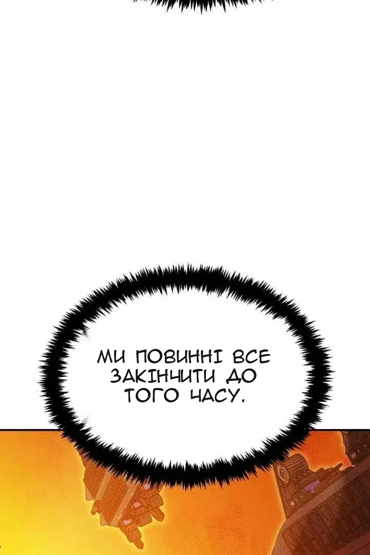 Сторінка 150