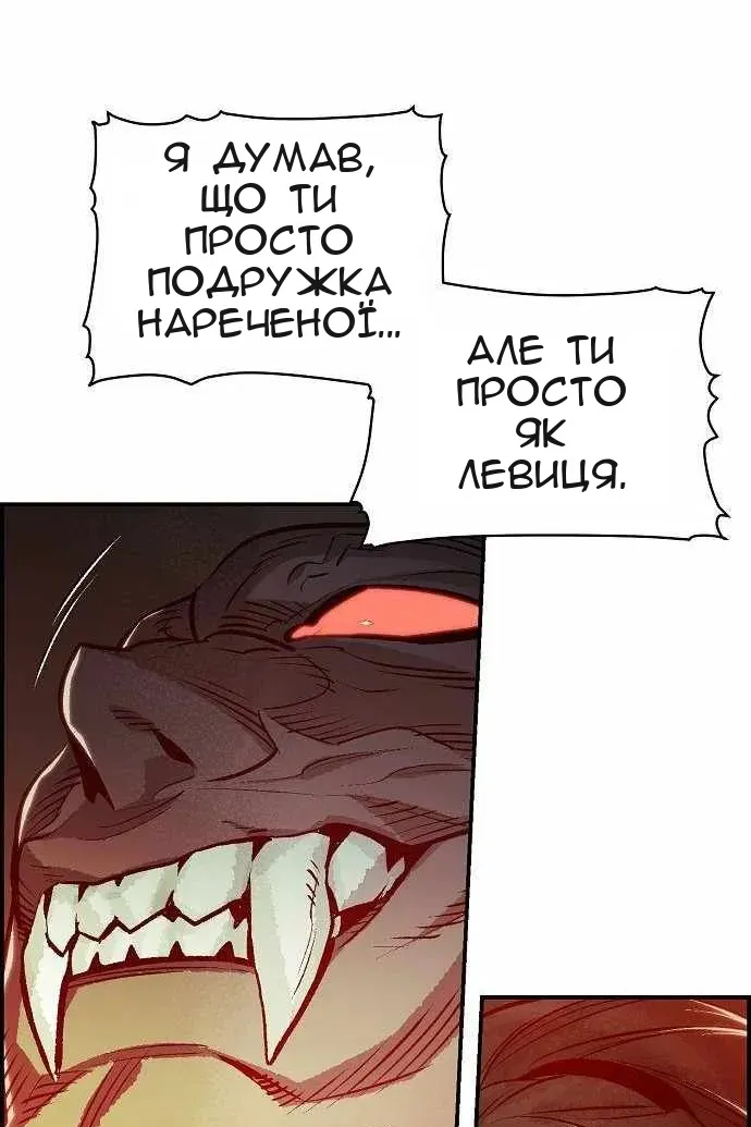 Сторінка 9