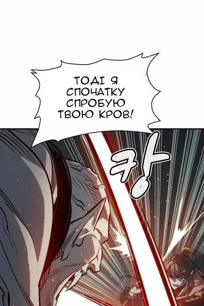 Сторінка 11