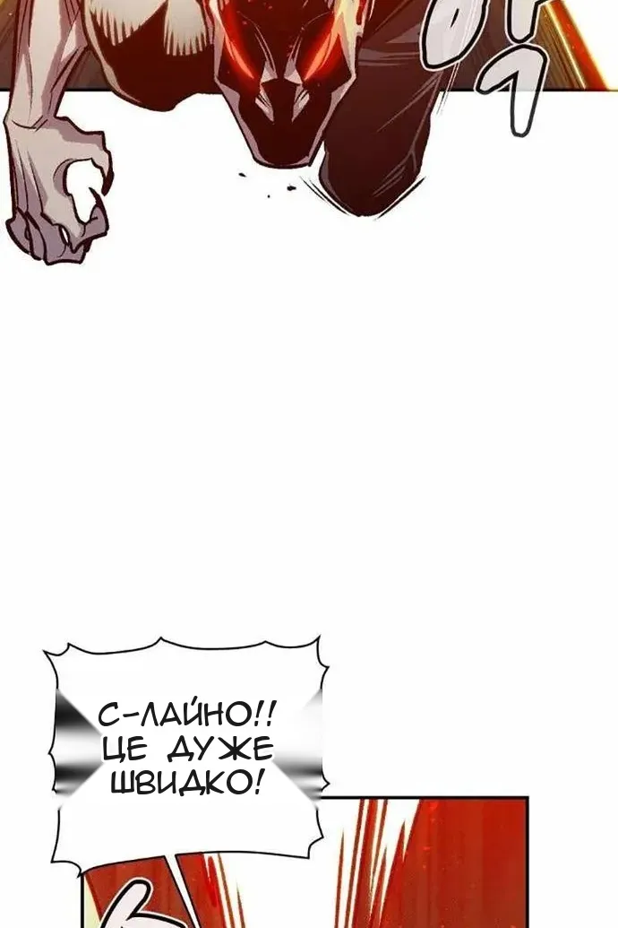 Сторінка 20