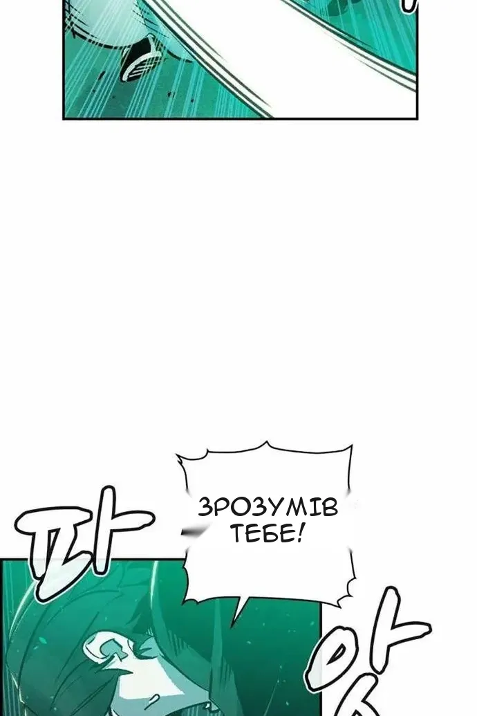 Сторінка 26