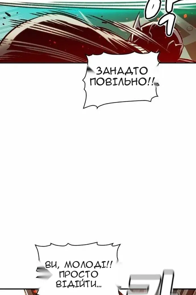 Сторінка 31