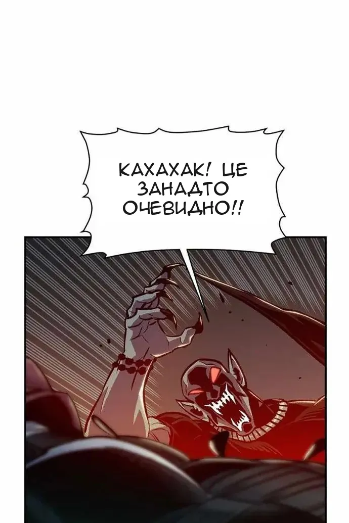 Сторінка 36