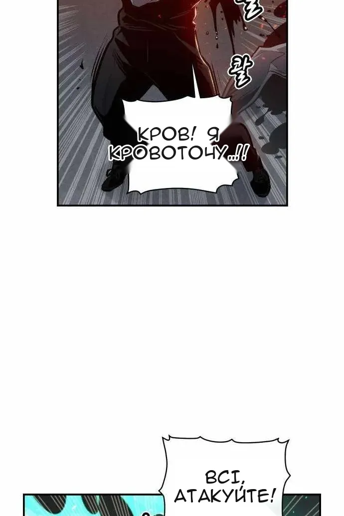 Сторінка 42