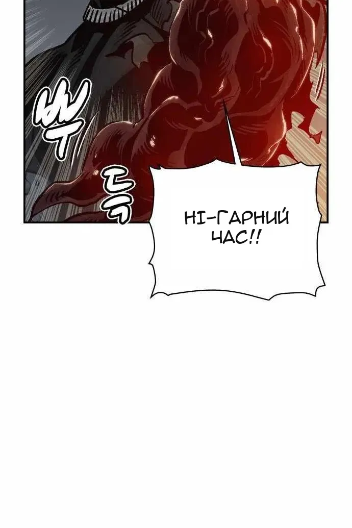 Сторінка 46