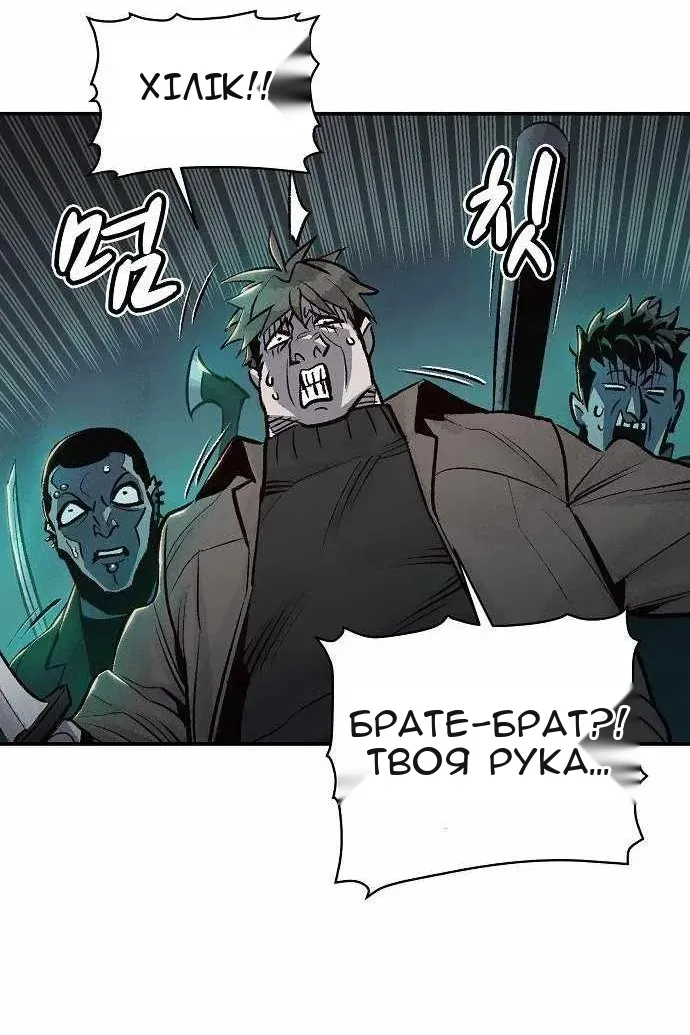 Сторінка 47