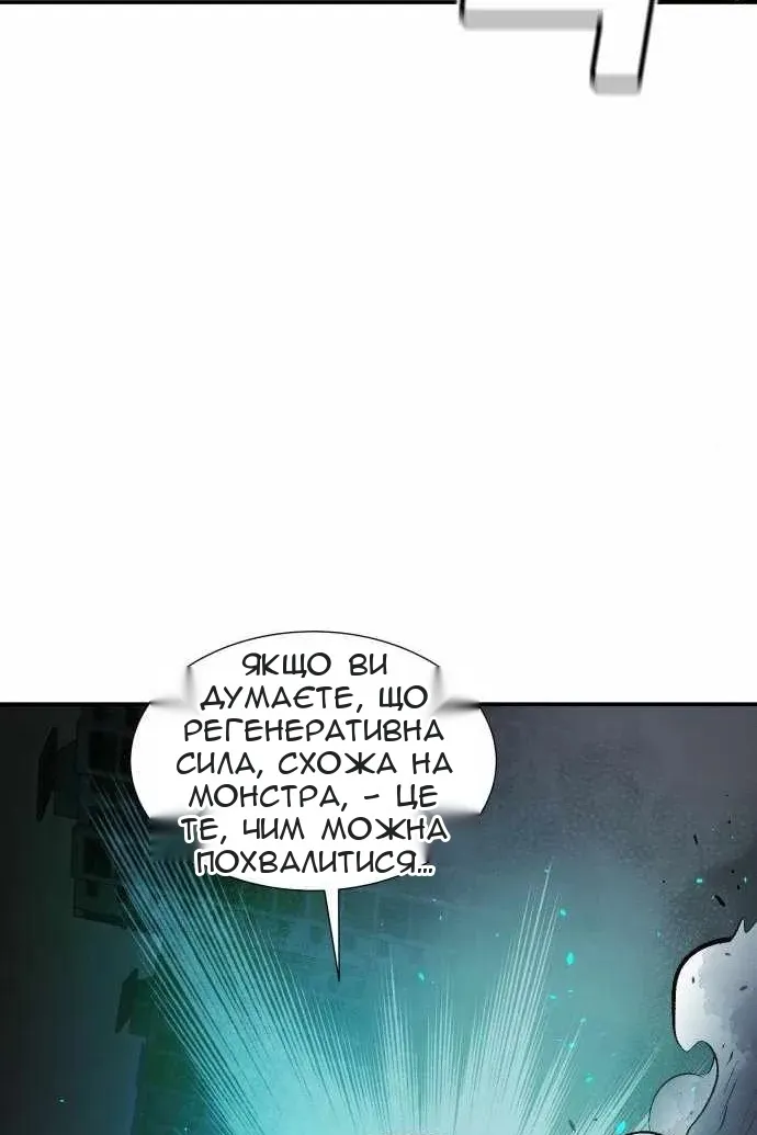 Сторінка 56