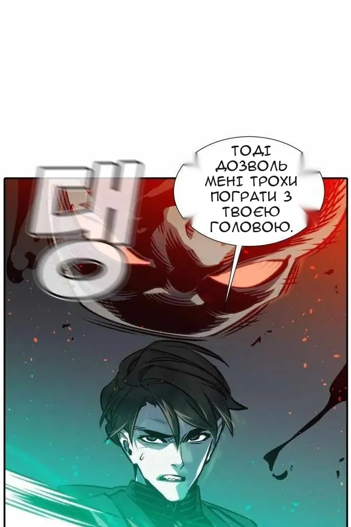 Сторінка 58