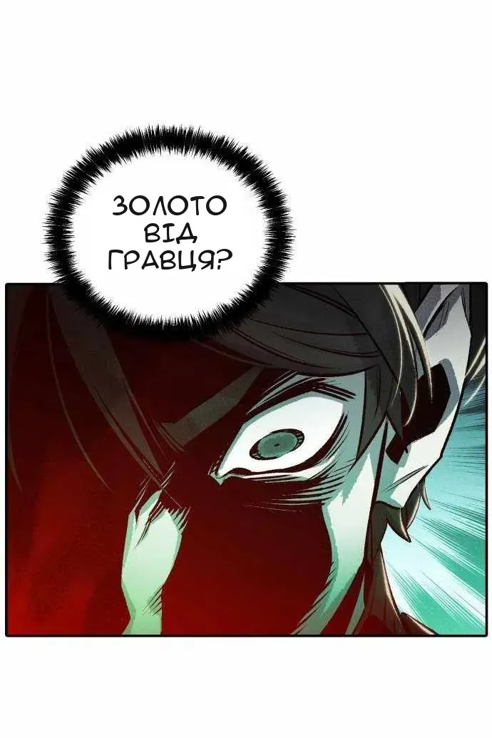 Сторінка 61