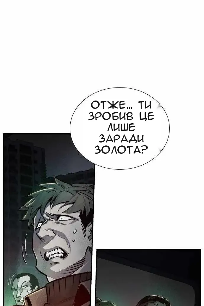 Сторінка 62