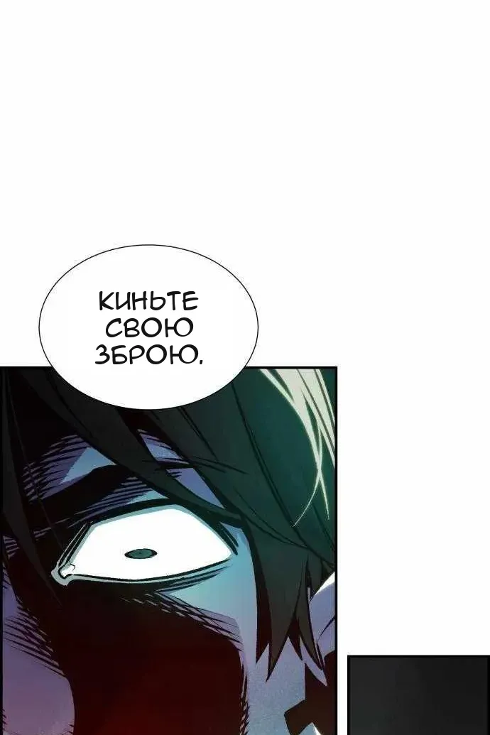 Сторінка 67