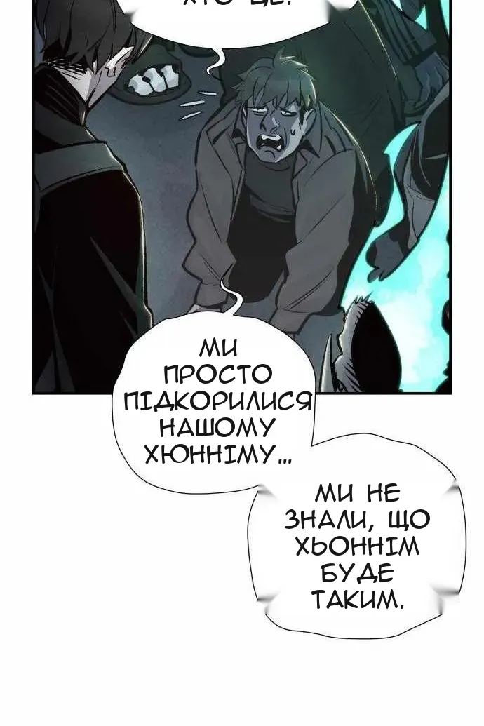 Сторінка 73