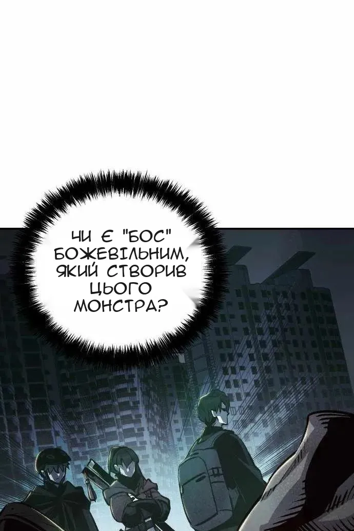 Сторінка 74