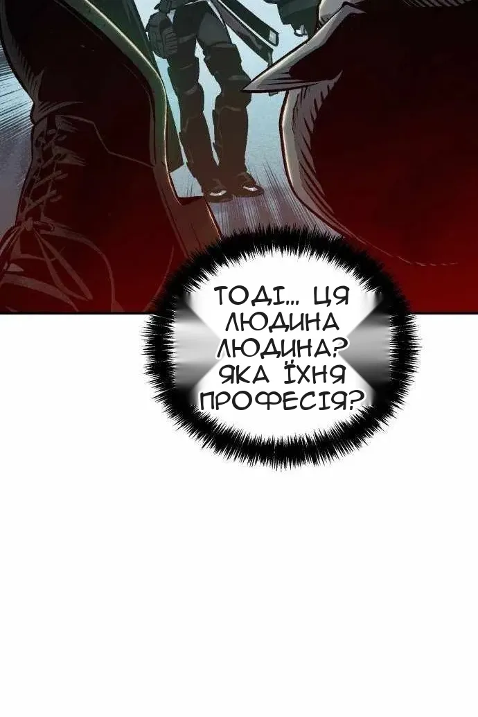 Сторінка 75