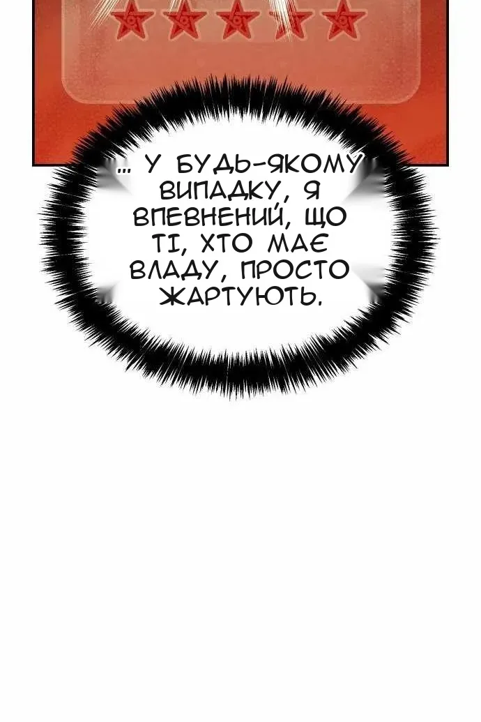 Сторінка 77