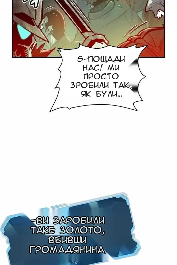 Сторінка 81