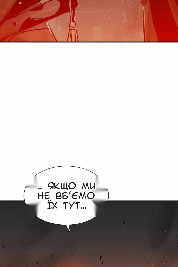 Сторінка 85
