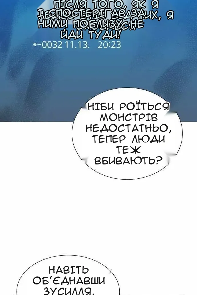 Сторінка 93