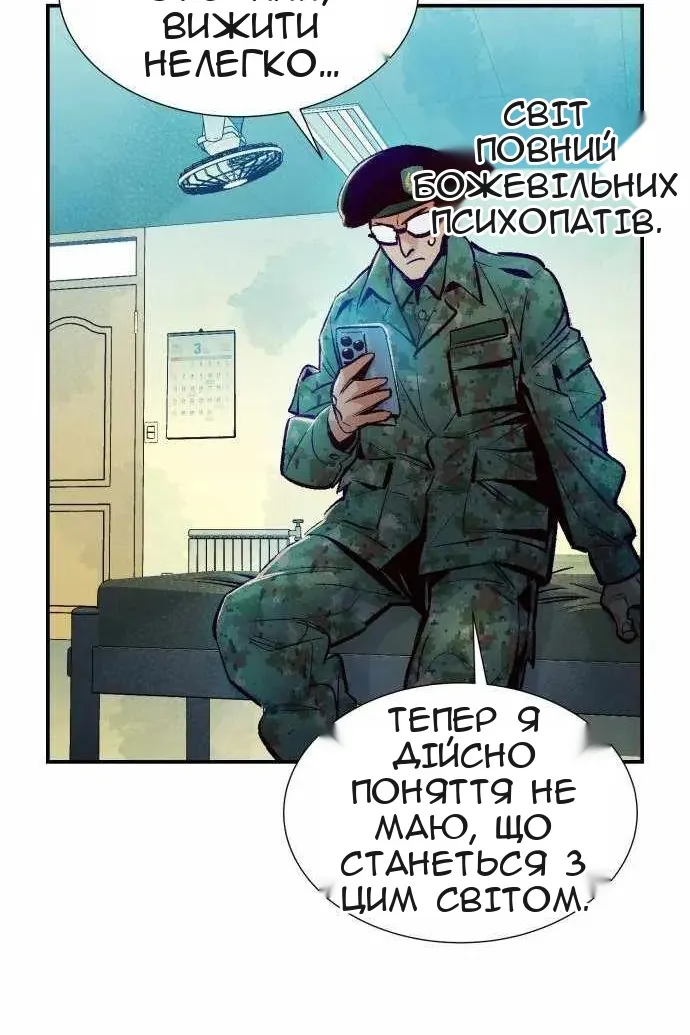 Сторінка 94