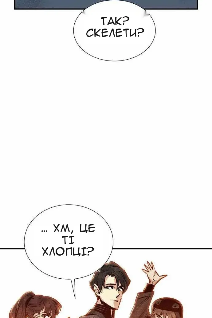 Сторінка 96