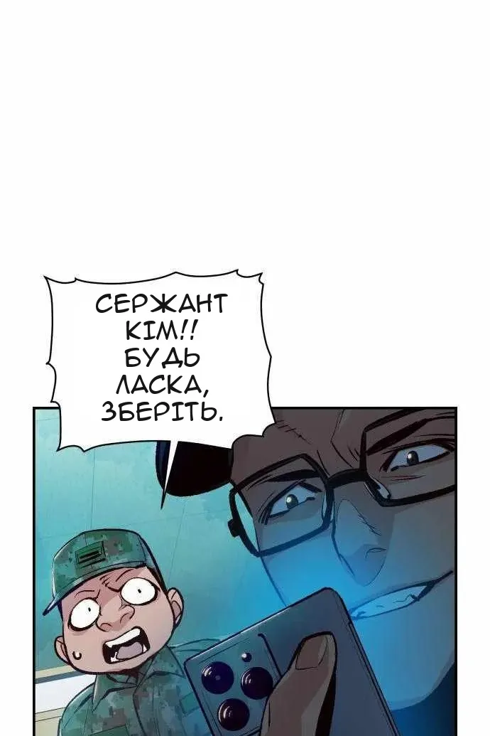 Сторінка 98
