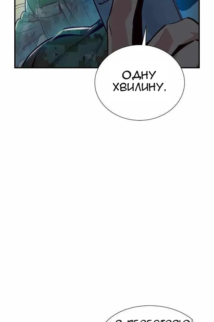 Сторінка 99