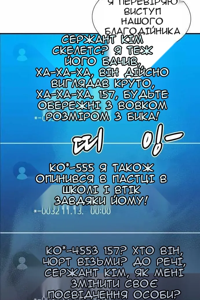Сторінка 100