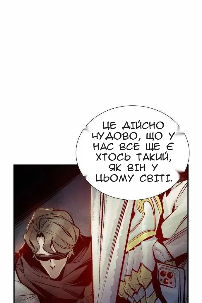 Сторінка 104