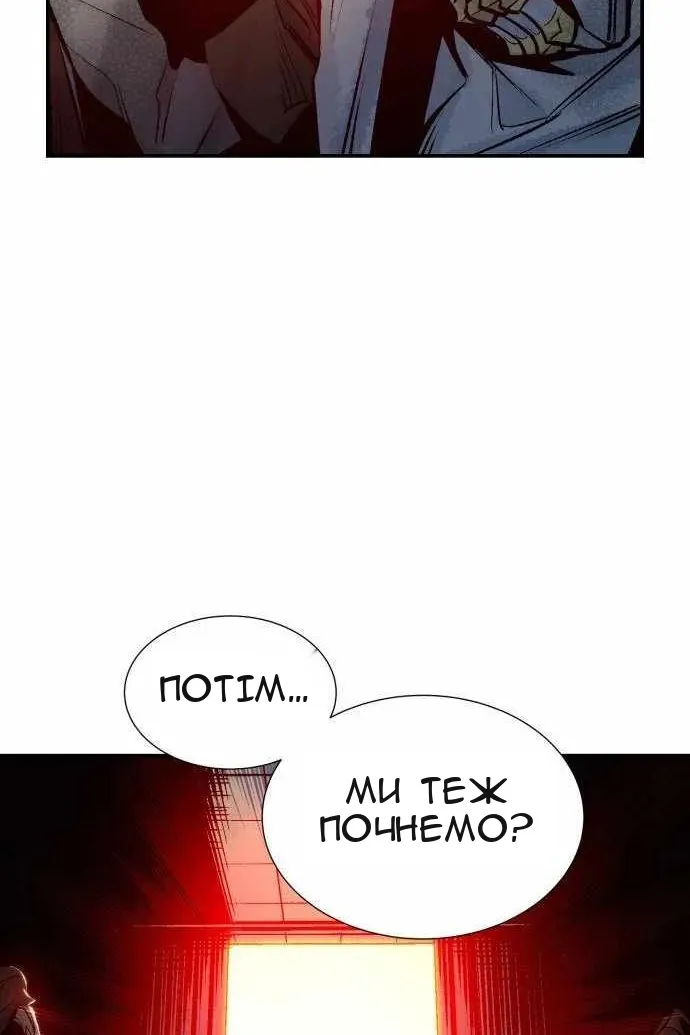 Сторінка 105