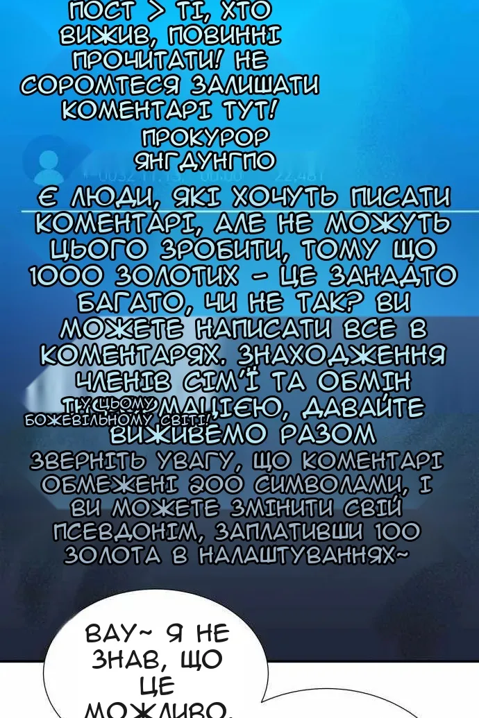 Сторінка 111