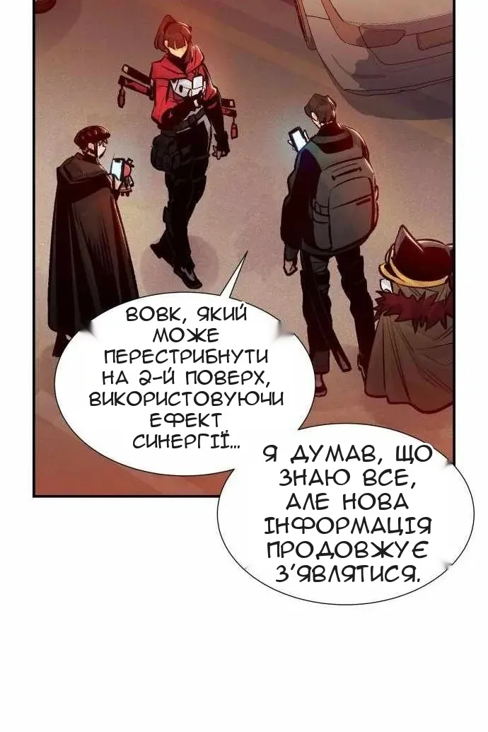 Сторінка 113