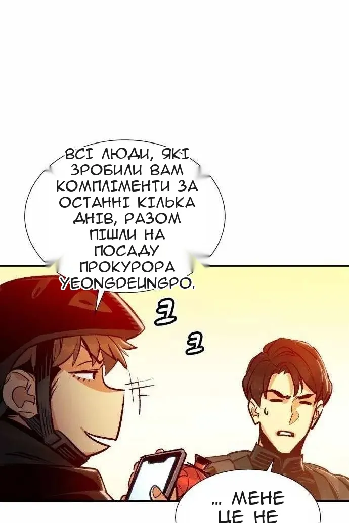 Сторінка 114