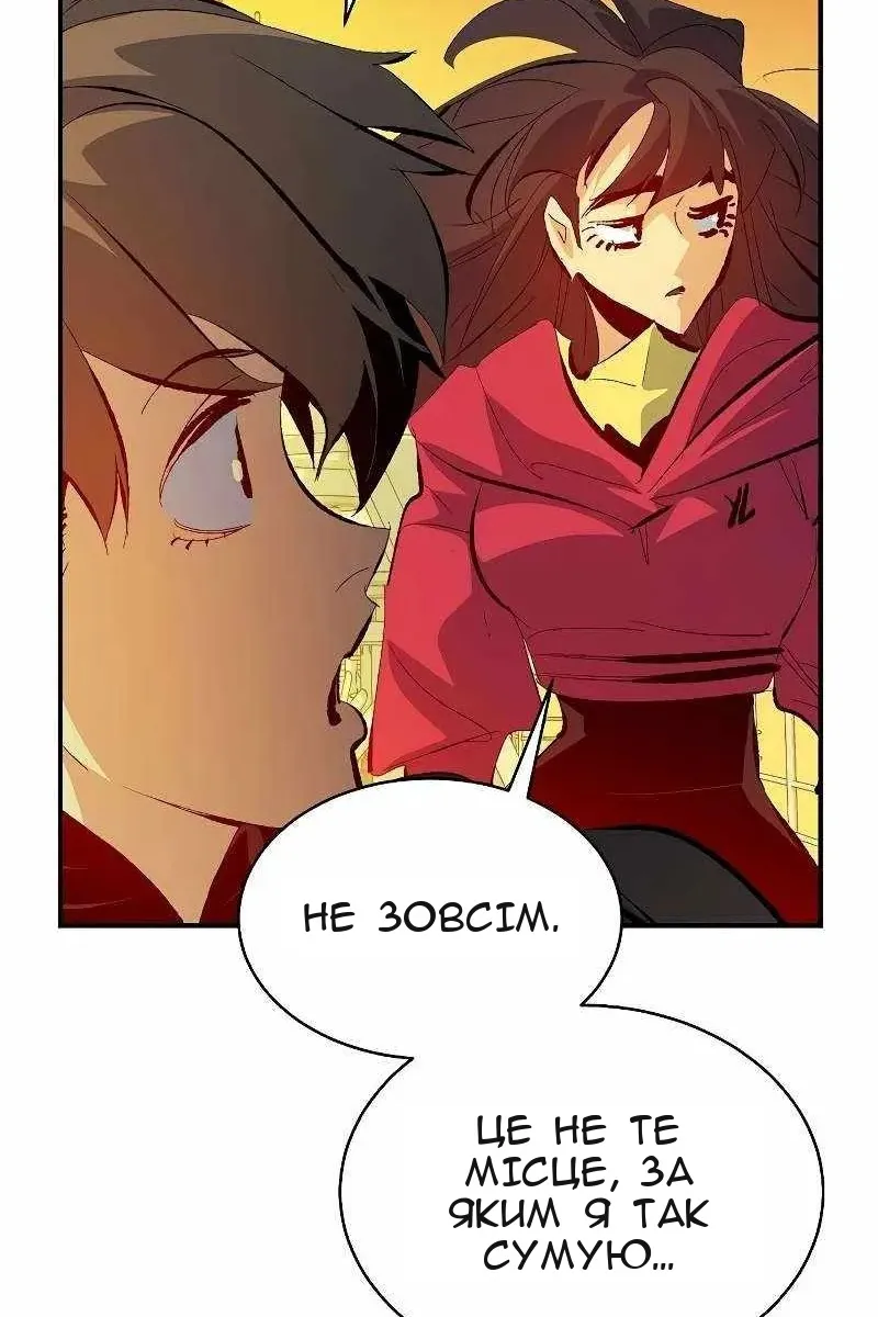 Сторінка 5