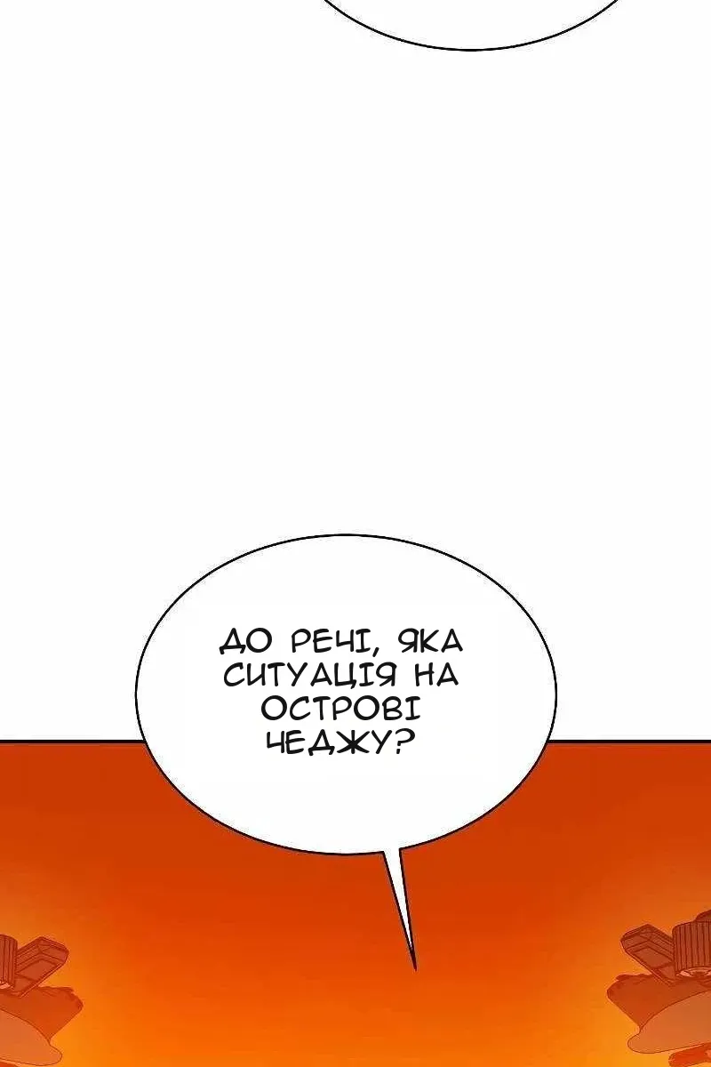 Сторінка 6