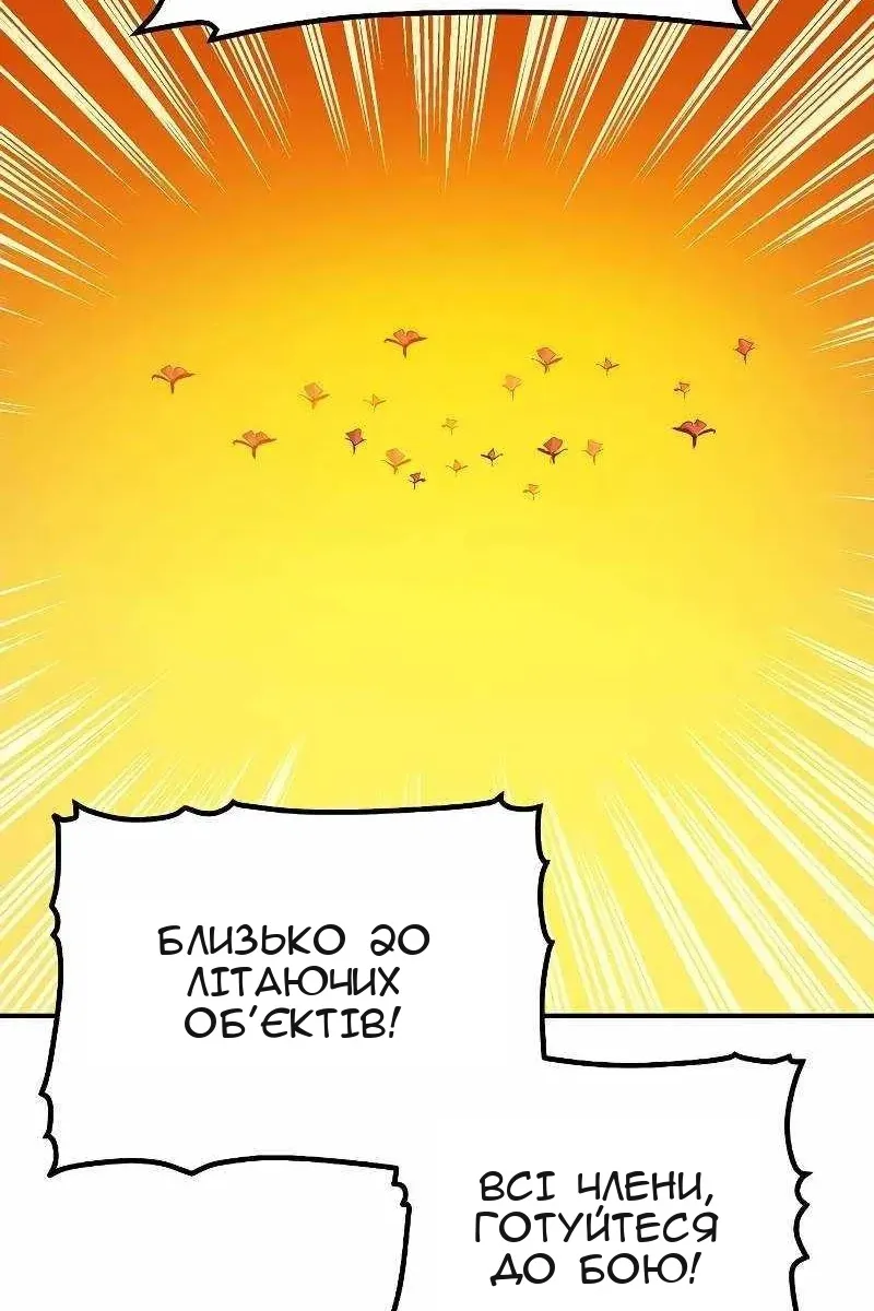 Сторінка 9