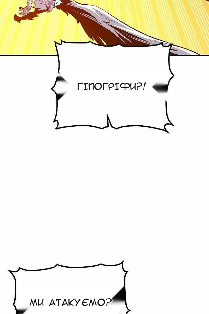 Сторінка 12