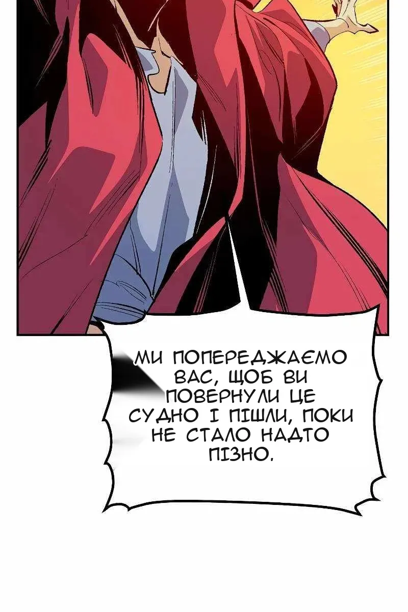 Сторінка 20