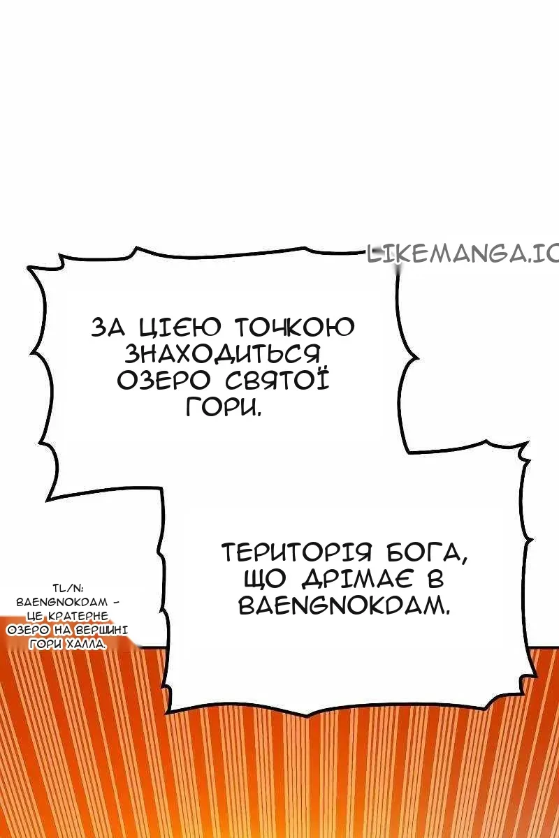 Сторінка 21