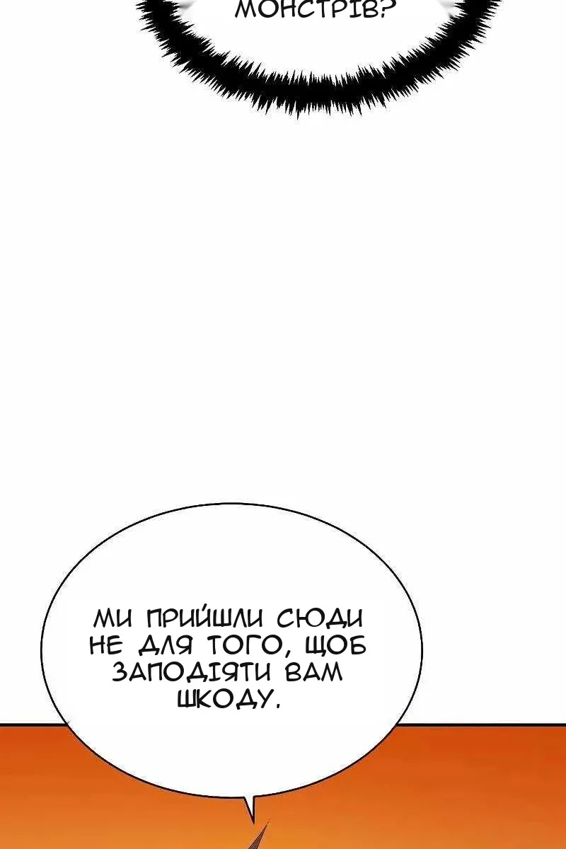 Сторінка 23